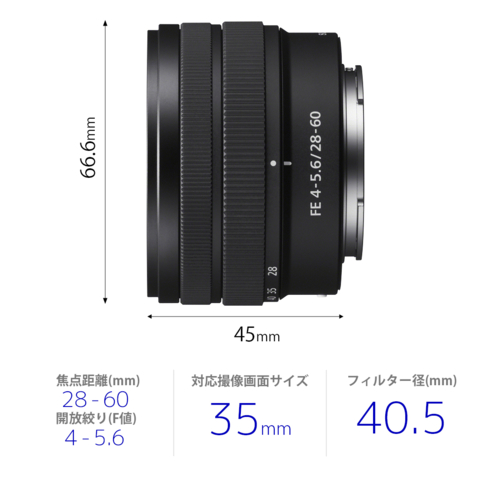 ソニー(SONY) FE 28-60mm F4-5.6 SEL2860 Eマウント用 フルサイズ 