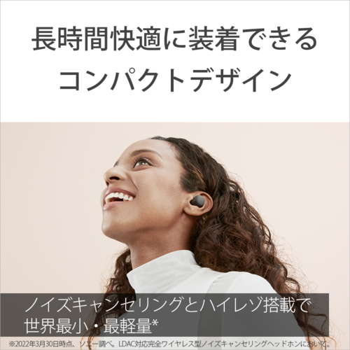 【長期保証付】ソニー(SONY) WF-LS900N-B ブラック LinkBuds S 完全ワイヤレスイヤホン_2