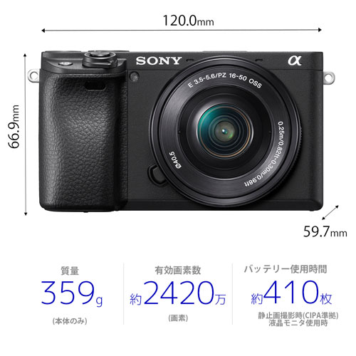 ソニー(SONY) α6400 パワーズームレンズキット(ブラック) ILCE