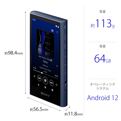 ソニー(SONY) NW-A307 L ブルー ハイレゾ音源対応 ウォークマン Aシリーズ 64GB_1