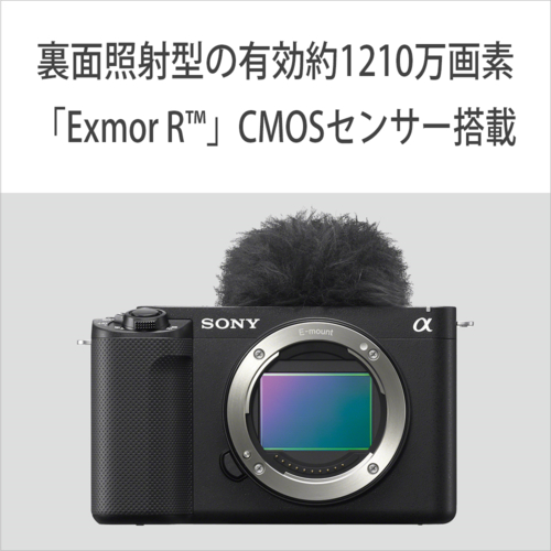 ソニー(SONY) VLOGCAM ZV-E1L W ズームレンズキット ホワイト フルサイズ ミラーレス一眼カメラ_2