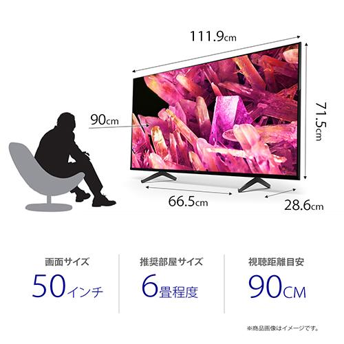 【長期保証付】ソニー(SONY) XRJ-50X90K X90Kシリーズ 4K液晶テレビ 50V型 4Kチューナー内蔵_4