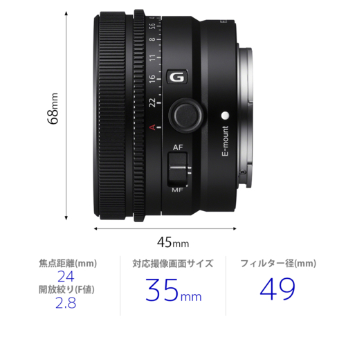 長期保証付】ソニー(SONY) FE 24mm F2.8 G SEL24F28G Eマウント用 フル