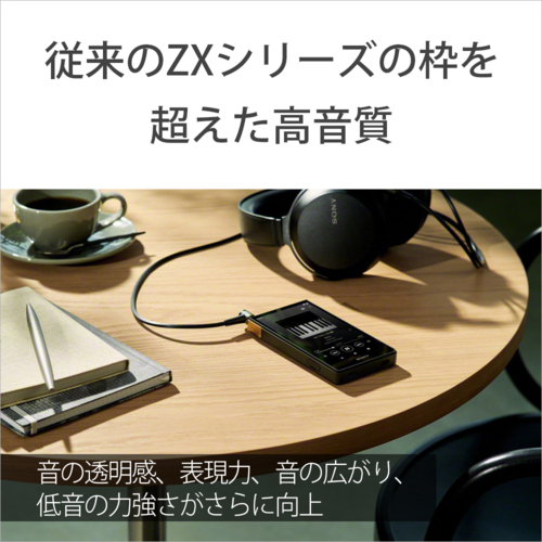 NW-ZX707　(延長保証4年付) SONY NW-ZX707 [64GB ブラック] 価格比較 - 価格.com