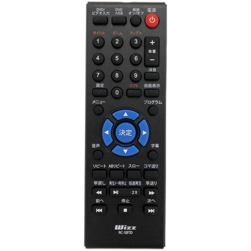 【長期保証付】Wizz WPDBT1070 ホワイト Wizz Bluetooth搭載 ポータブルDVDプレーヤー 10.1インチ_3