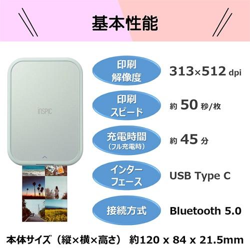 CANON(キヤノン) iNSPiC インスピック PV-223-BL スマホ専用ミニフォト 