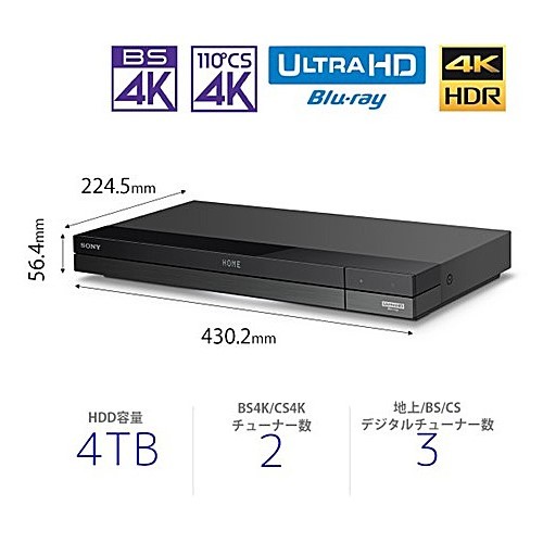 非常に良い)SONY 2TB 3チューナー ブルーレイレコーダー BDZ