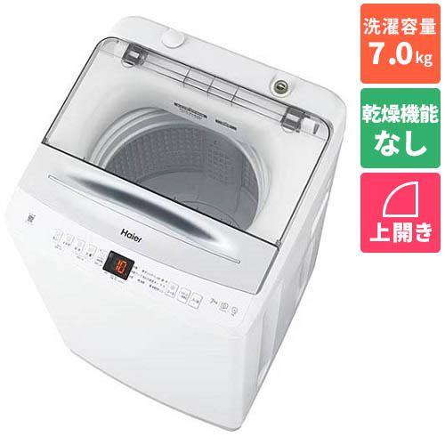 ハイアール洗濯機7kg 長期保証付】ハイアール(Haier) JW-UD70A-W