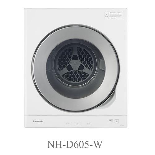 長期保証付】パナソニック(Panasonic) NH-D605-W ホワイト 衣類乾燥機