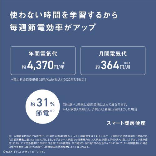 【長期保証付】パナソニック(Panasonic) DL-ESX10-CP パステルアイボリー 貯湯式 温水洗浄便座 ビューティ・トワレ_3