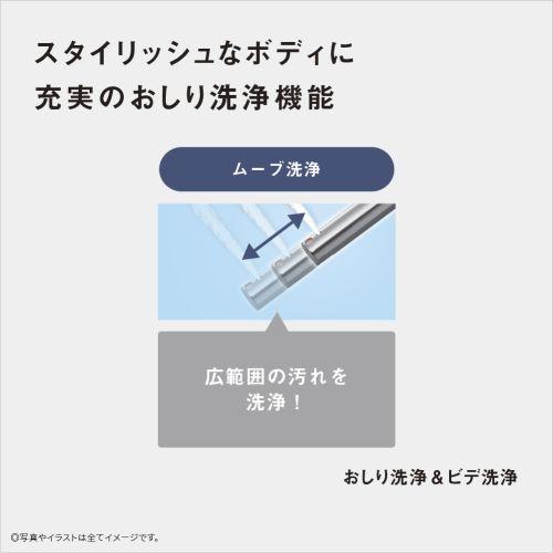【長期保証付】パナソニック(Panasonic) DL-ESX10-CP パステルアイボリー 貯湯式 温水洗浄便座 ビューティ・トワレ_4