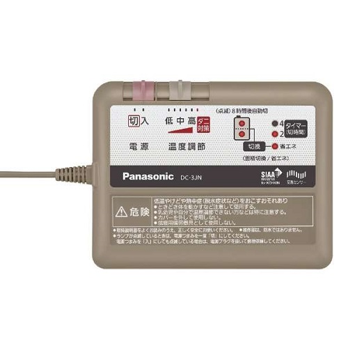 パナソニック(Panasonic) DC-3JN 電気カーペット ヒーター本体タイプ ハイグレードJNシリーズ 3畳相当 ヒーター部241cm×190cm
