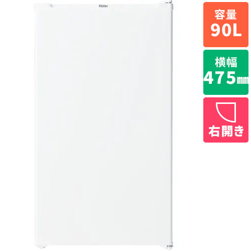 【長期保証付】ハイアール(Haier) JR-A9A-W ホワイト 1ドア冷蔵庫 右開き 90L 幅475mm