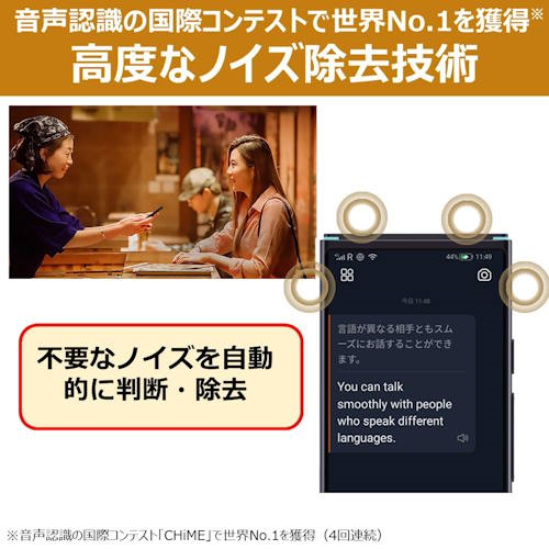 【長期保証付】iFLYTEK(アイフライテック) iFLYTEK Smart Translator オフライン対応翻訳機_5