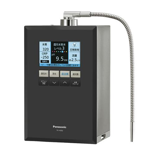 パナソニック(Panasonic) TK-HS92-K ブラックメタリック 還元水素水生成器