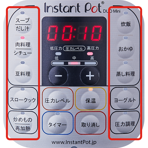シナジートレーディング ISP1001 インスタントポットデュオミニ3.0L_1