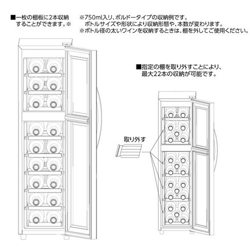 【長期保証付】デバイスタイル(deviceSTYLE) WF-P18W ぺルチェ方式ツインルームワインセラー 18本収納_4