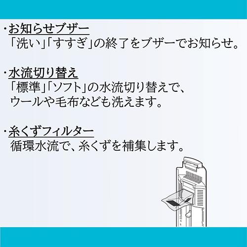 日立(HITACHI) PS-55AS2-W ホワイト 青空 2槽式洗濯機 洗濯5.5kg/脱水5.5kg_3