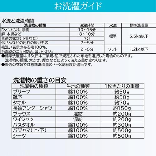日立(HITACHI) PS-55AS2-W ホワイト 青空 2槽式洗濯機 洗濯5.5kg/脱水5.5kg_4