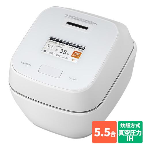 【長期保証付】東芝(TOSHIBA) RC-10ZWV-W グランホワイト 炎匠炊き 真空圧力IHジャー炊飯器 5.5合