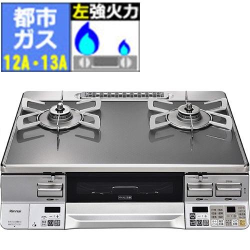 おでん鍋 業務用 8つ切り 2連 LPプロパンガス 居酒屋 厨房