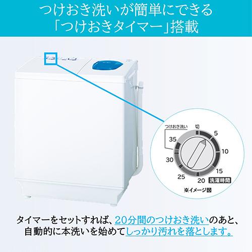 【長期保証付】日立(HITACHI) PS-65AS2-W ホワイト 青空 2槽式洗濯機 洗濯6.5kg/脱水6.5kg_1