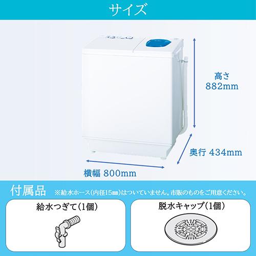 【長期保証付】日立(HITACHI) PS-65AS2-W ホワイト 青空 2槽式洗濯機 洗濯6.5kg/脱水6.5kg_5