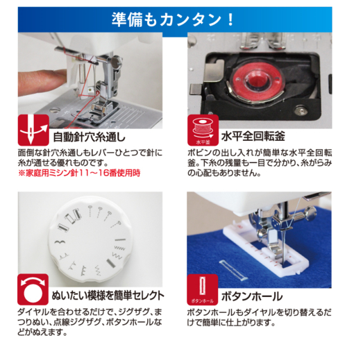 シンガー(SINGER) SN55e フットコントローラー付き 電動ミシン 初心者向け_2