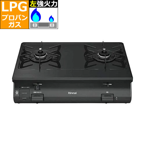 リンナイ(RINNAI) KG64-2HSL-LP プロパンガス用 ガステーブル 左強火力 
