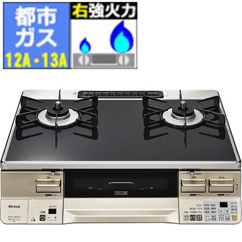 リンナイ(RINNAI) RTE65VACBA-GR ラクシエ 都市ガス 12A・13A用 ガステーブル 右強火力