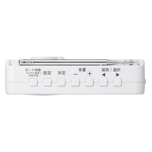 ヤザワ TV07WH 3.2インチ手回し充電ワンセグテレビ LEDライト付き_3