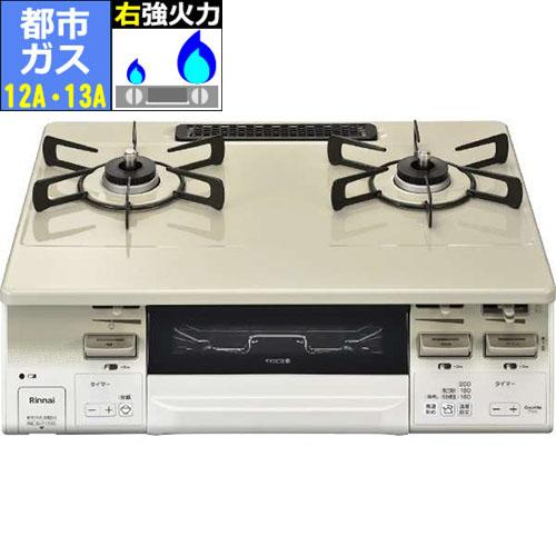 リサイクルショップドリーム次屋店》☆ジモティー割引有☆ Hisense 2 