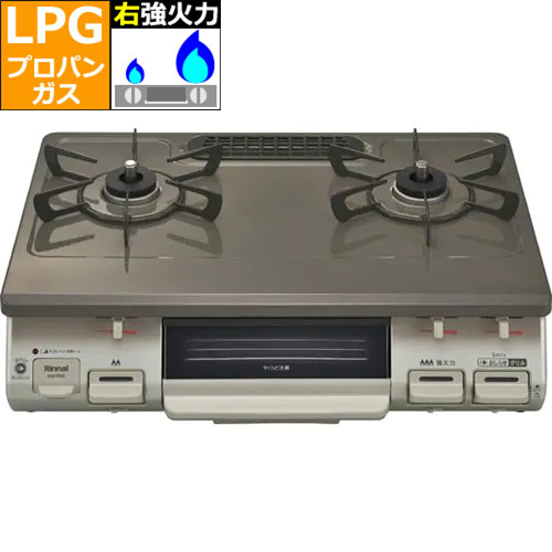 【6ヶ月保証】リンナイ　 LPガステーブル プロパン KG67PBRR Amazon.co.jp: KG67PBRR-LP プロパンガス用 ガステーブル 右強火力