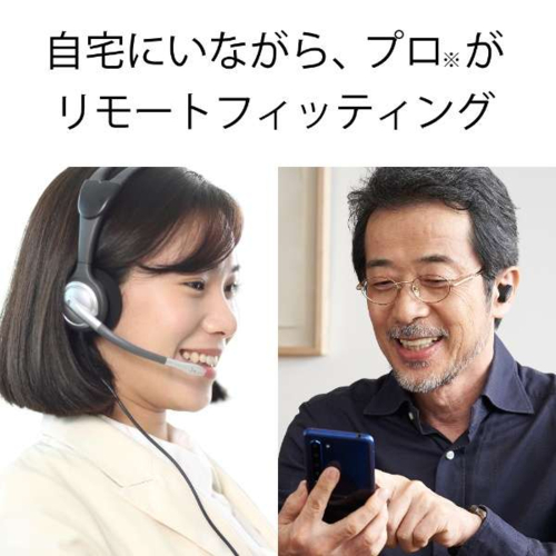 シャープ(SHARP) MH-L1-B 耳あな型補聴器 メディカルリスニングプラグ 軽度・中等度難聴者向け_2