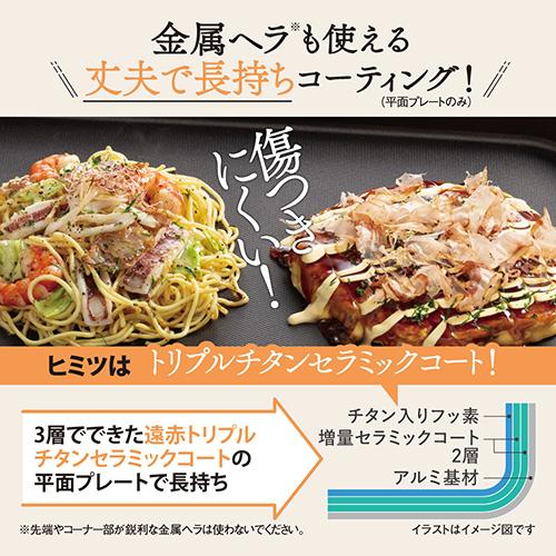 象印(ZOJIRUSHI) EA-DF10-BA ブラック ホットプレート やきやき 1枚タイプ