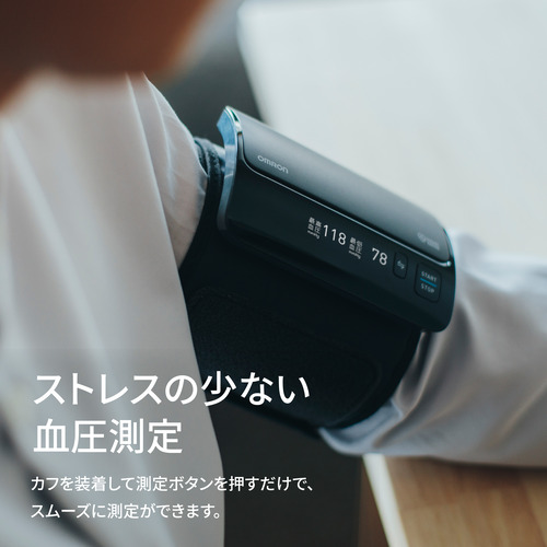オムロン(OMRON) HCR-7608T2 上腕式血圧計