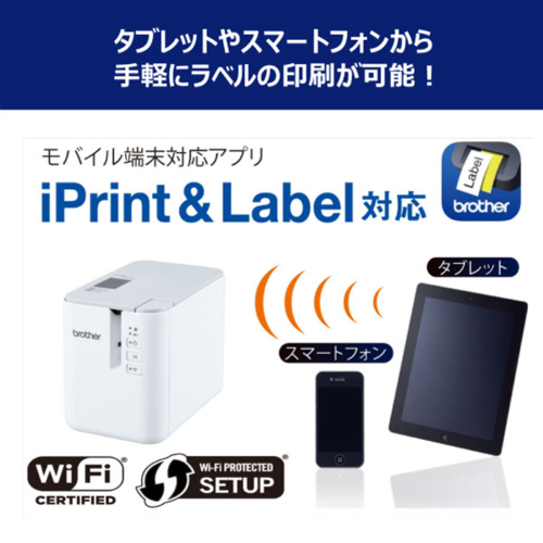 ブラザー(brother) PT-P900W ラベルプリンター_1