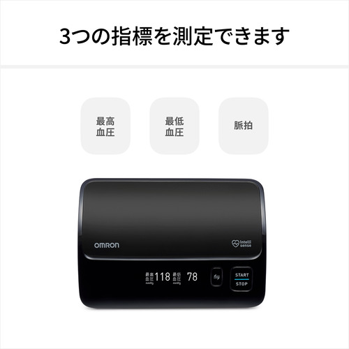 【長期保証付】オムロン(OMRON) HCR-7608T2 上腕式血圧計