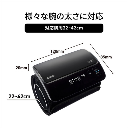 【長期保証付】オムロン(OMRON) HCR-7608T2 上腕式血圧計