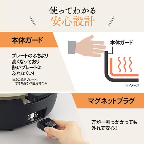 【長期保証付】象印(ZOJIRUSHI) EP-FS30-BA ブラック あじまる グリルなべ 3.3L 3枚タイプ