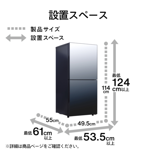 ツインバード(TWINBIRD) HR-GJ12B ブラック 2ドア冷凍冷蔵庫 ミラー