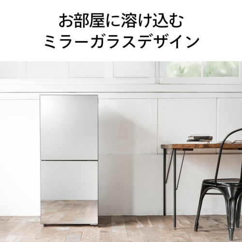 ツインバード(TWINBIRD) HR-GJ12B ブラック 2ドア冷凍冷蔵庫 ミラー