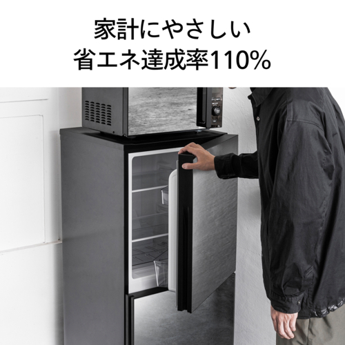 ツインバード(TWINBIRD) HR-GJ12B ブラック 2ドア冷凍冷蔵庫 ミラー