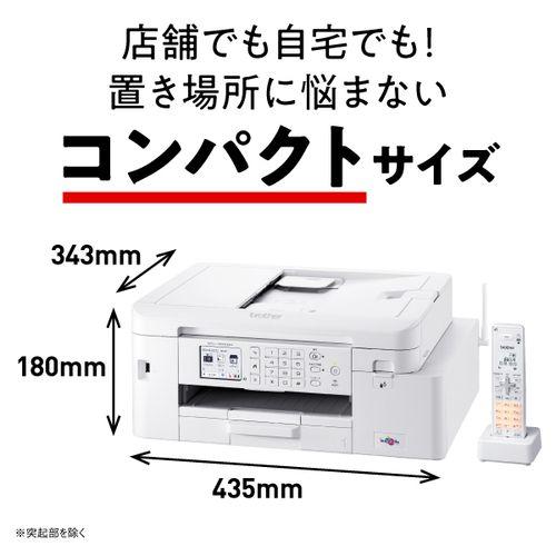 ブラザー(brother) ファーストタンク MFC-J4940DN