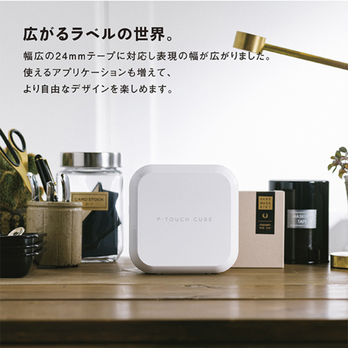 ブラザー(brother) PT-P710BT ラベルライター ピータッチ キューブ PC/スマホ対応 24mm幅対応_1