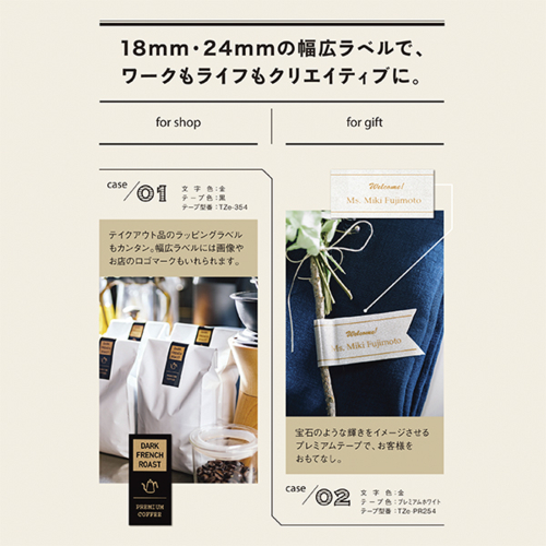 ブラザー(brother) PT-P710BT ラベルライター ピータッチ キューブ PC/スマホ対応 24mm幅対応_3