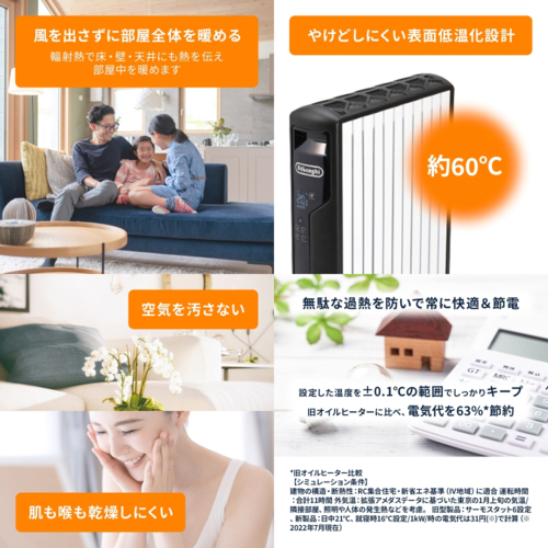 デロンギ(DELONGHI) MDHAA15WIFI-BK ピュアホワイトマットブラック