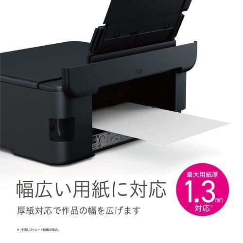 エプソン(EPSON) エコタンク搭載モデル EW-M873T インクジェット複合機