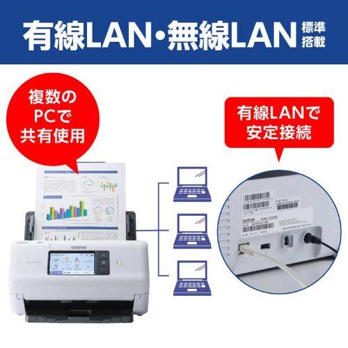長期保証付】ブラザー(brother) ADS-4700W ドキュメントスキャナー A4