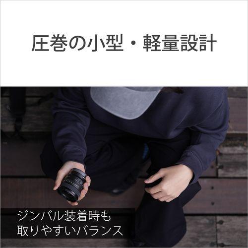 ソニー(SONY) FE 16mm F1.8 G ソニーEマウント 大口径超広角単焦点Gレンズ SEL16F18G_6